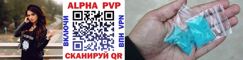 где продают наркотики  Ухта  mega   A PVP кристаллы 