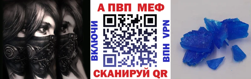 Альфа ПВП Crystall Ухта
