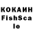 КЕТАМИН ketamine b4u7i5ta bu7a5s1