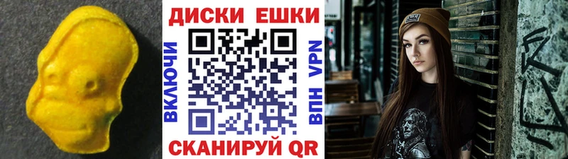Экстази 99% Ухта