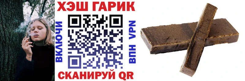 ГАШ Premium Ухта