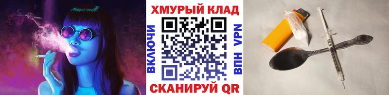 кракен сайт  Ухта  ГЕРОИН афганец 