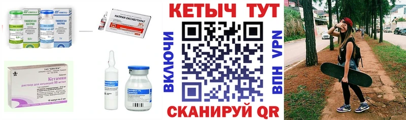 наркошоп  Ухта  Кетамин VHQ 