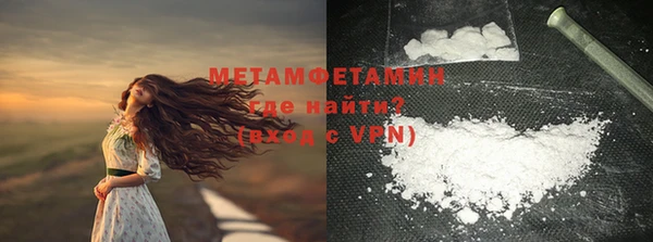 первитин Балабаново