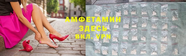 спиды Баксан