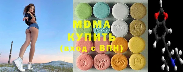 PSILOCYBIN Балахна