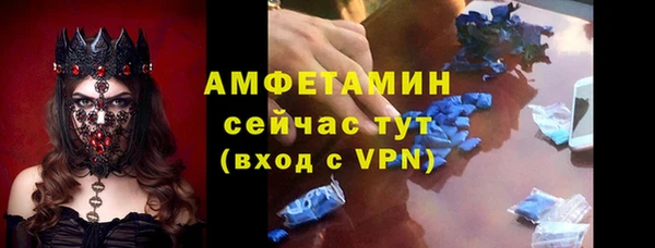 спиды Баксан