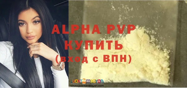 спиды Баксан