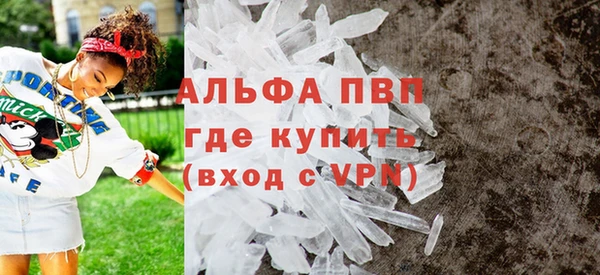 спиды Баксан