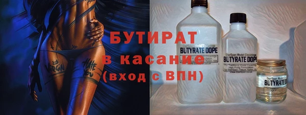первитин Балабаново