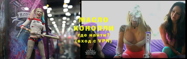 первитин Балабаново