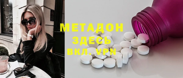 спиды Баксан
