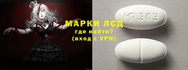 PSILOCYBIN Балахна