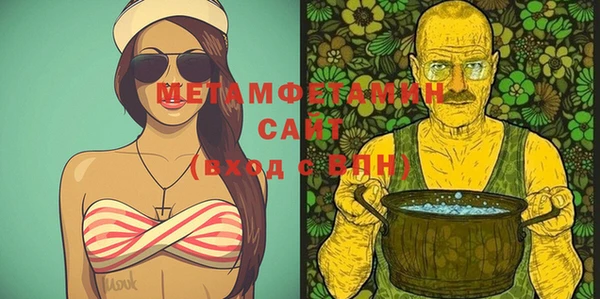 первитин Балабаново