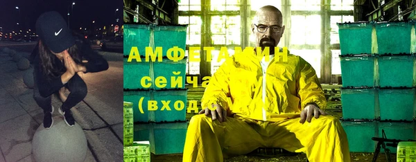 первитин Балабаново