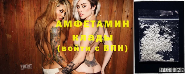 спиды Баксан