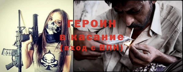 первитин Балабаново