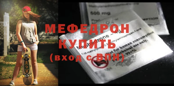 первитин Балабаново