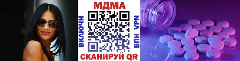 МДМА молли  сайты даркнета состав  Ухта 