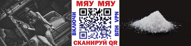 МЕФ VHQ  Ухта 