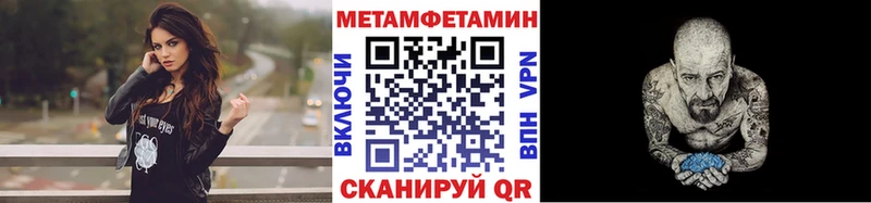 Метамфетамин винт  Ухта 