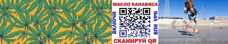 площадка официальный сайт  Ухта  ТГК жижа 